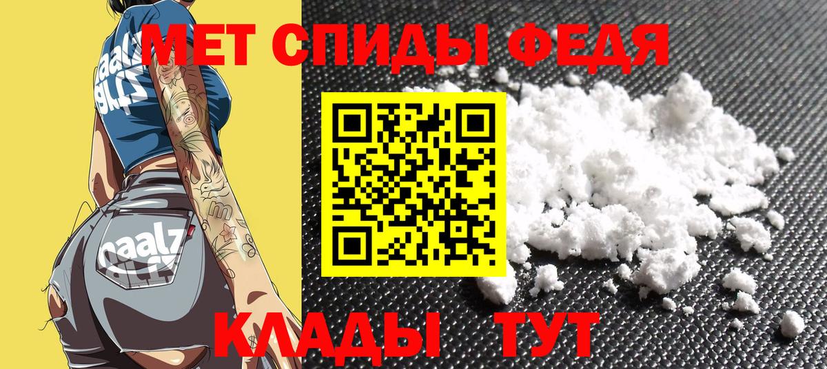 АМФ 98% Тельмана