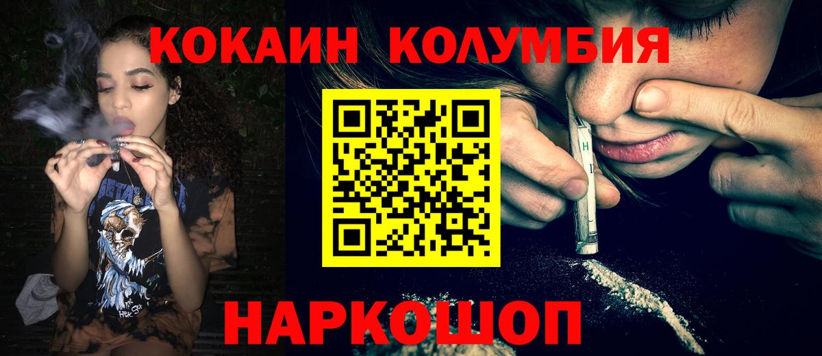 КОКАИН 99% Тельмана