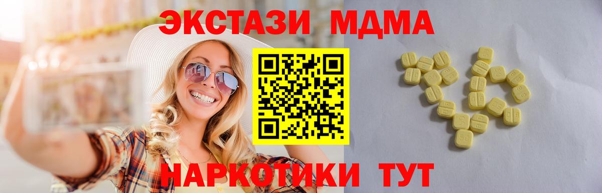 Ecstasy Дубай Тельмана