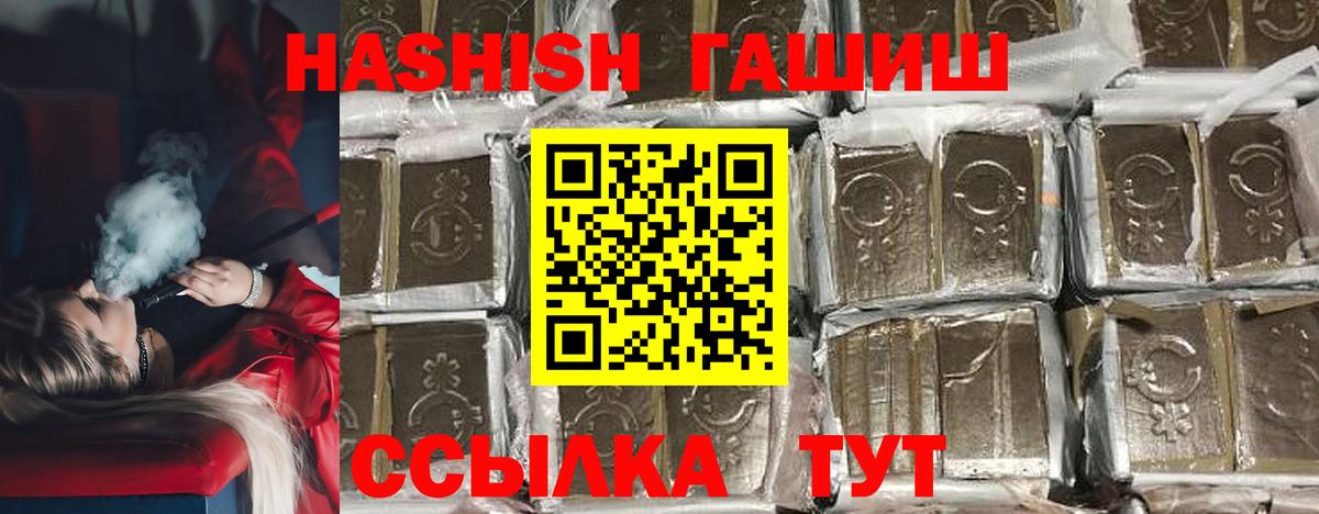 ГАШ гарик  ГАШИШ Ice-O-Lator  Тельмана  Вход с VPN 