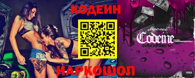 спиды Заводоуковск