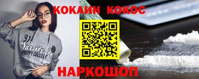 спиды Заводоуковск