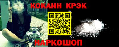 спиды Заводоуковск