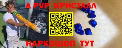 спиды Заводоуковск