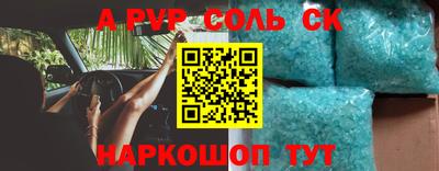 спиды Заводоуковск