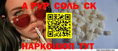 ALPHA PVP Заволжье