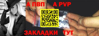 скорость mdpv Жуковский