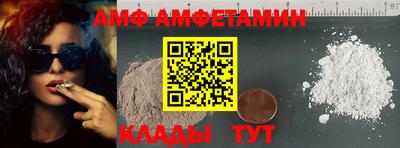 ALPHA PVP Заволжье