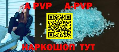 скорость mdpv Жуковский