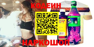 спиды Заводоуковск