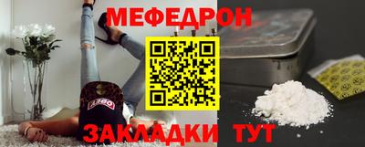 скорость mdpv Жуковский