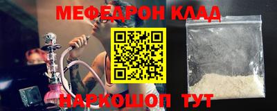 скорость mdpv Жуковский