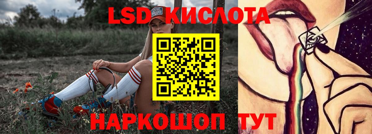 Тельмана  LSD-25 экстази ecstasy  Вход с VPN  ЛСД экстази кислота 