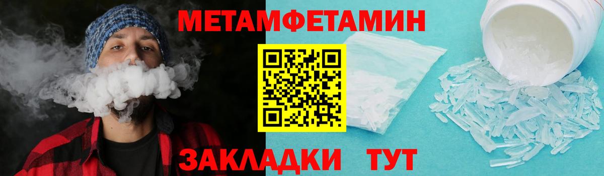 Первитин винт Тельмана