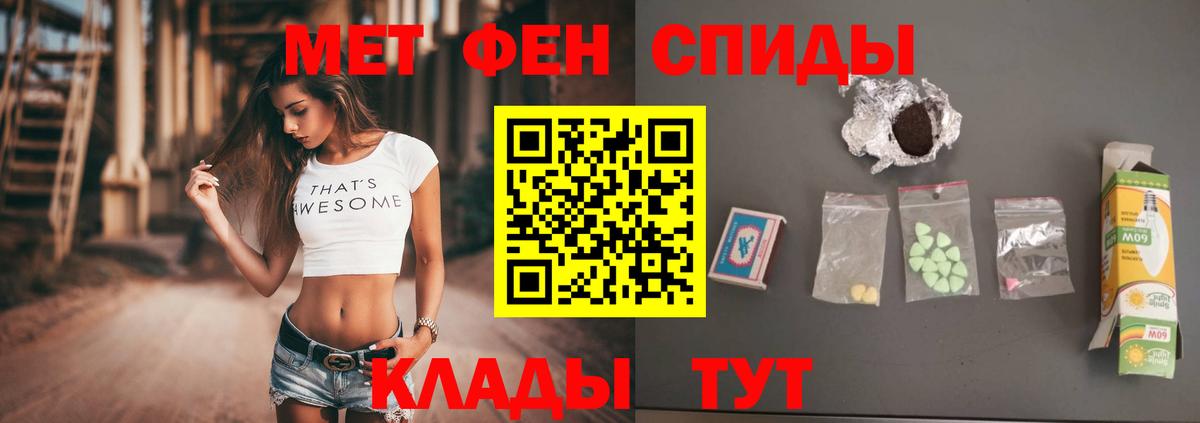 МЕТАМФЕТАМИН витя  Вход с VPN  Тельмана  МЕТАМФЕТАМИН витя 