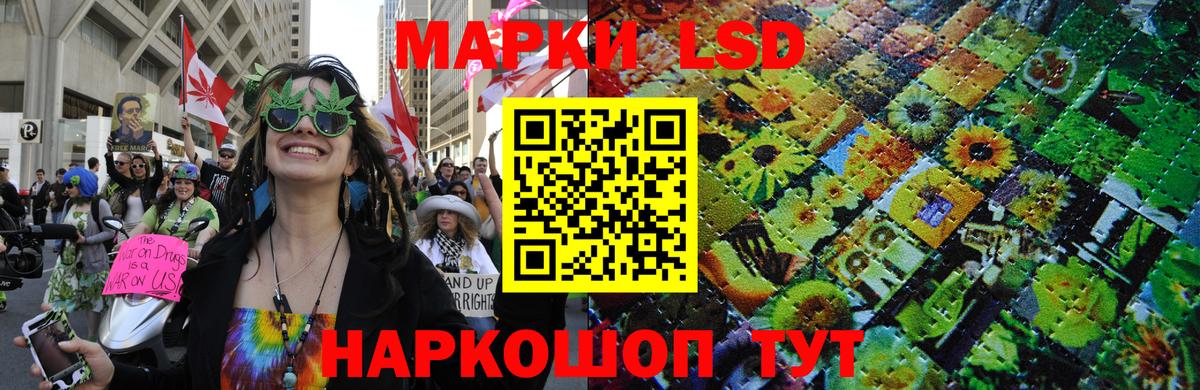 Наркотические марки 1,5мг Тельмана