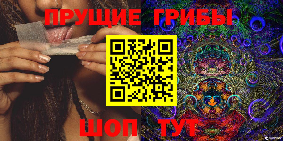 Галлюциногенные грибы мицелий  Галлюциногенные грибы Magic Shrooms  Тельмана  Вход с VPN 