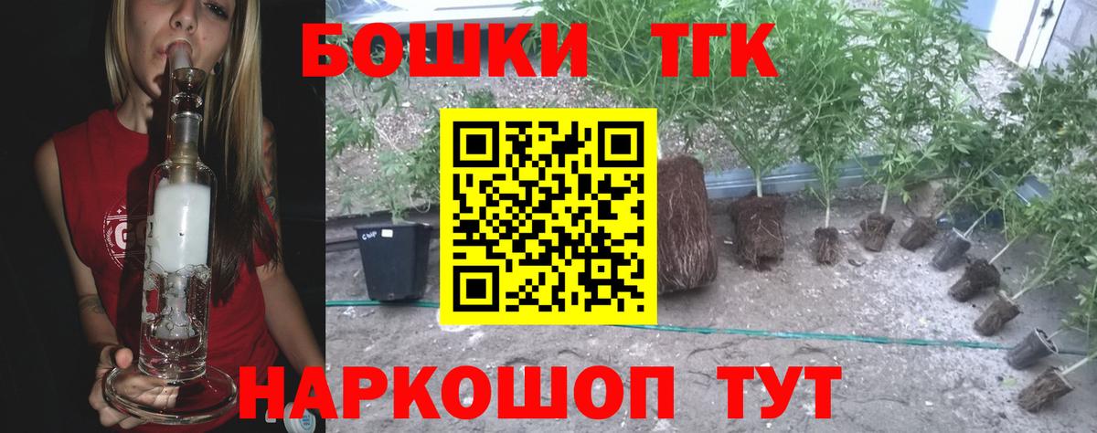 Тельмана  Марихуана SATIVA & INDICA  Шишки марихуана OG Kush  Вход с VPN  МАРИХУАНА Bruce Banner 